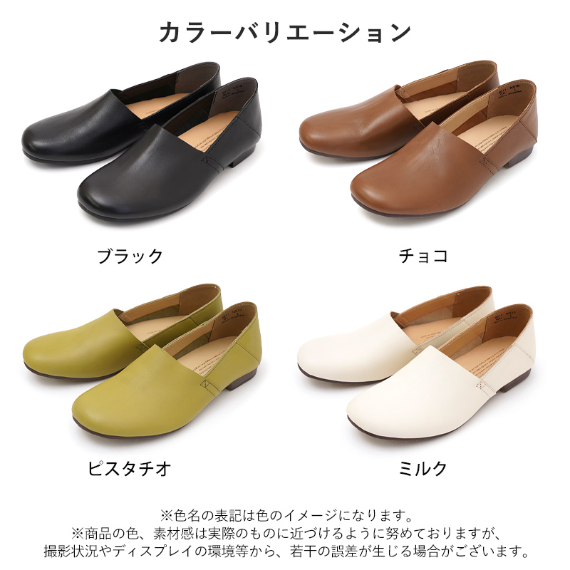 スリッポン 本革 レディース レザー 牛革 柔らかい 歩きやすい 痛く