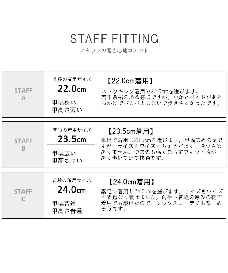究極のパンプス