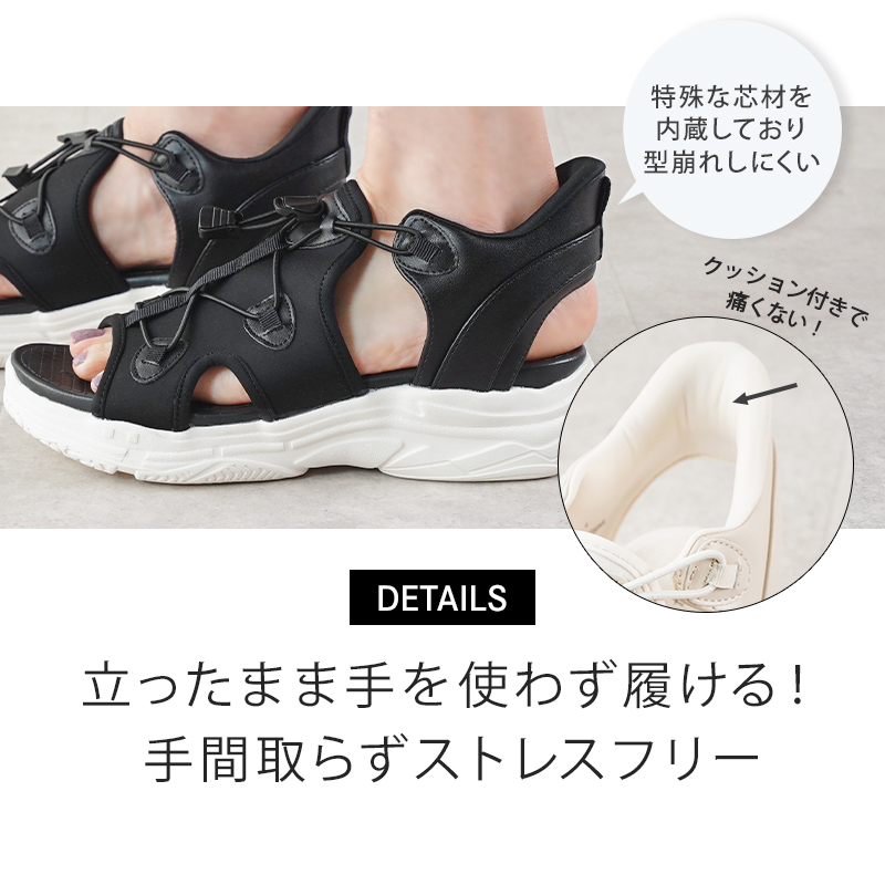 ハンズフリー サンダル レディース スニーカーサンダル 4cmヒール 痛く 