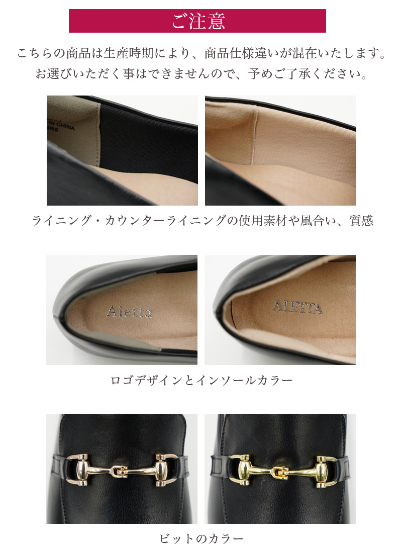 ALETTA（アレッタ） 新色登場 ローファー レディース 防水 スクエア