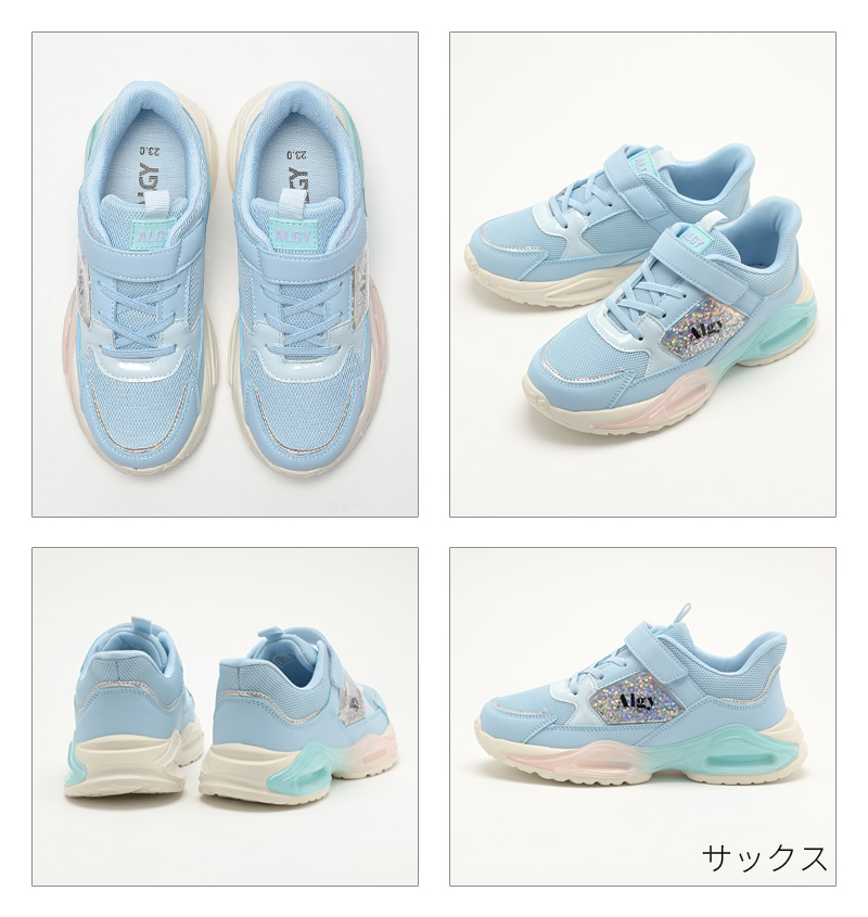 【新品未開封】ALGY アルジー 2025 Sサイズ　まとめ売り６点 algy | ALGY2024福袋♡豪華7点セット￥11,000(税込