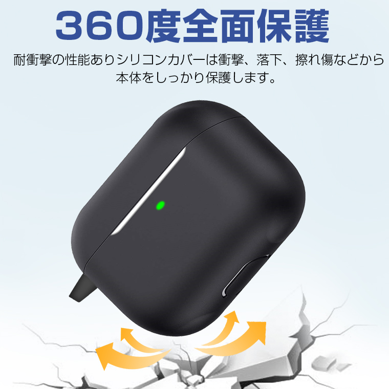 AirPods Pro カバー 