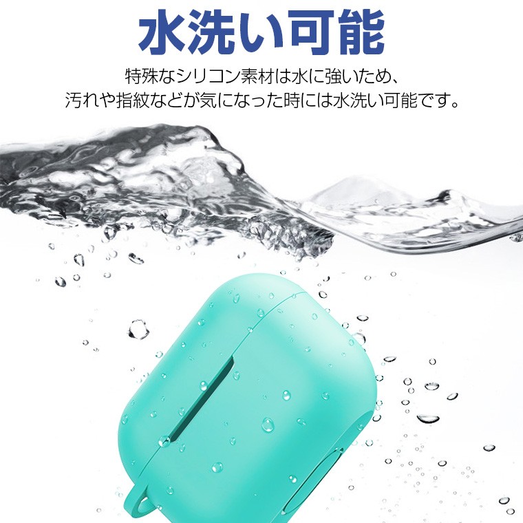 airpods pro ケース カバー