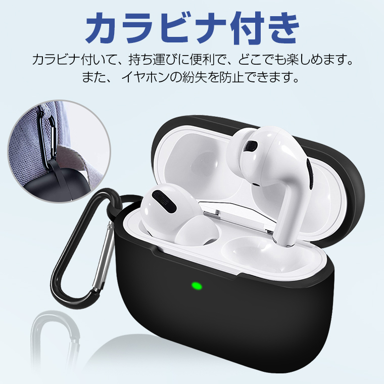 airpods3 カバー 