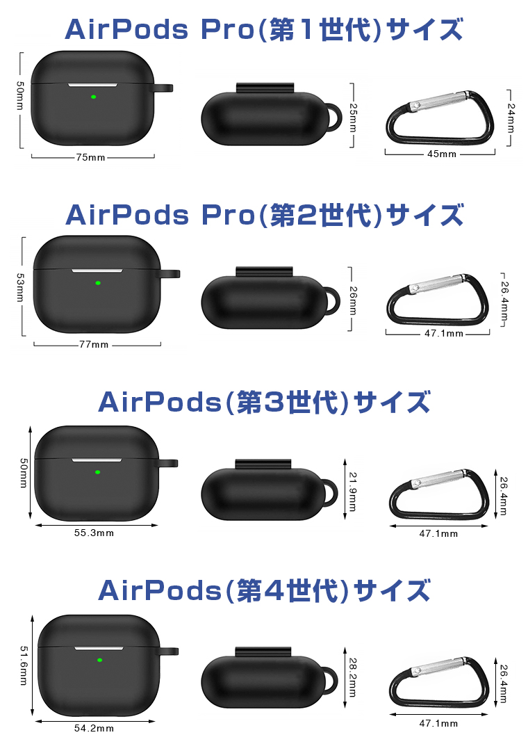 エアーポッズ プロ ケース