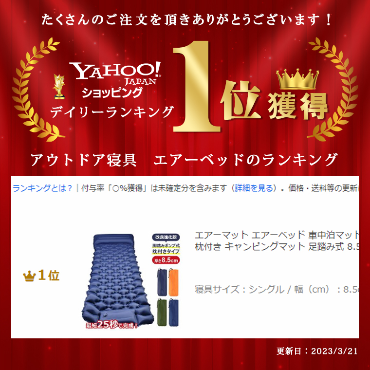 受賞
