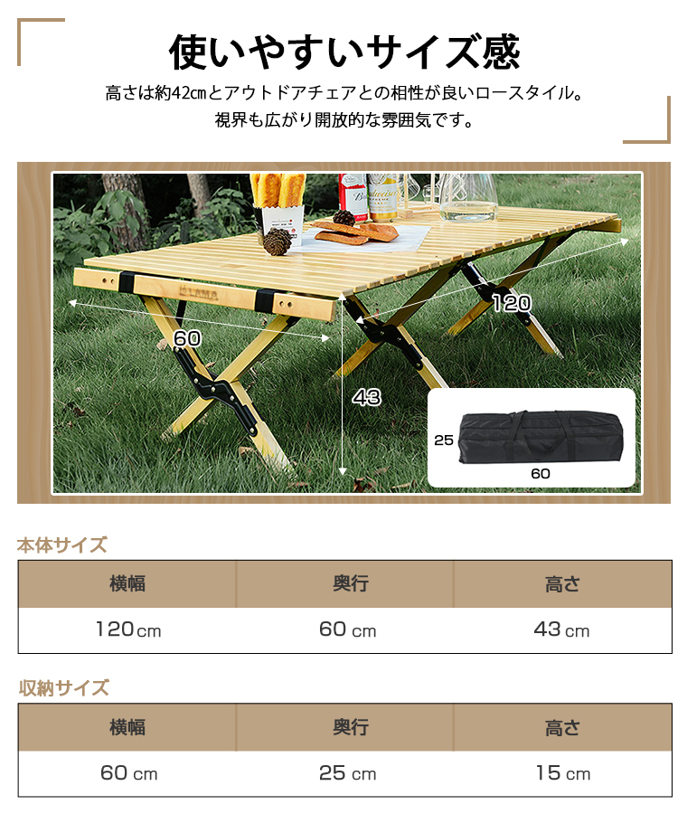 アウトドアテーブル 120cm クラシックウッドロールテーブル キャンプ 