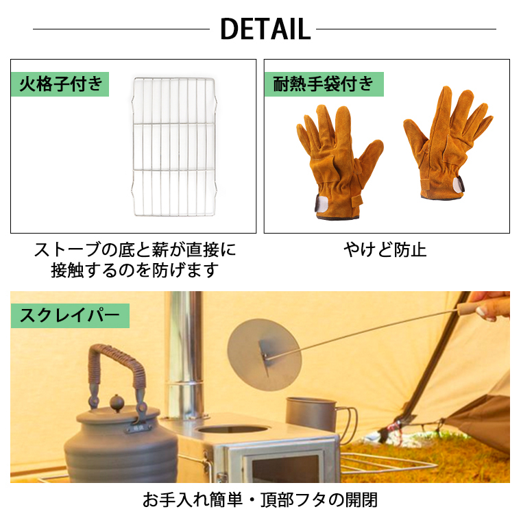 薪ストーブ