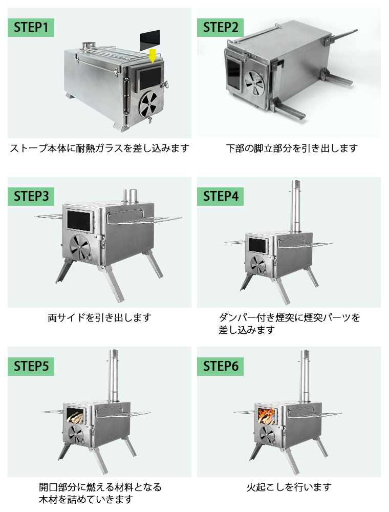 薪ストーブ