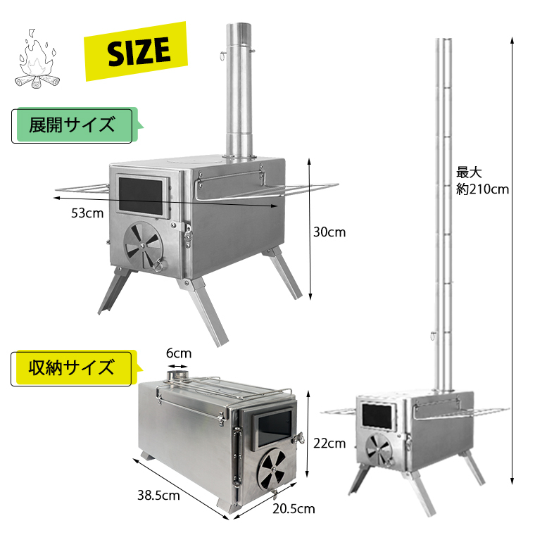 薪ストーブ