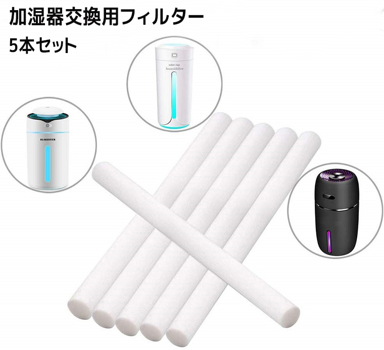 加湿器