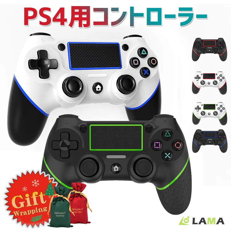 PS4コントローラー ワイヤレス PS4用 Bluetooth ジャイロセンサー 