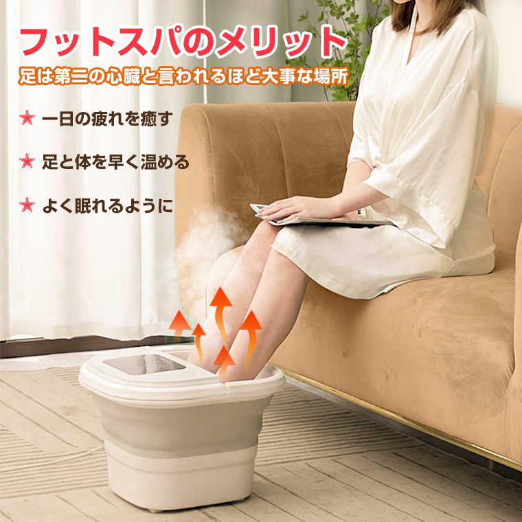 クーポンで7902円 足湯器 フットバス 保温 折りたたみ バブル 足湯 温度調節 タイマー ローラー付 自宅 家用 足湯バケツ 足湯用 電気 加熱 足浴器 お中元ギフト 関連画像3