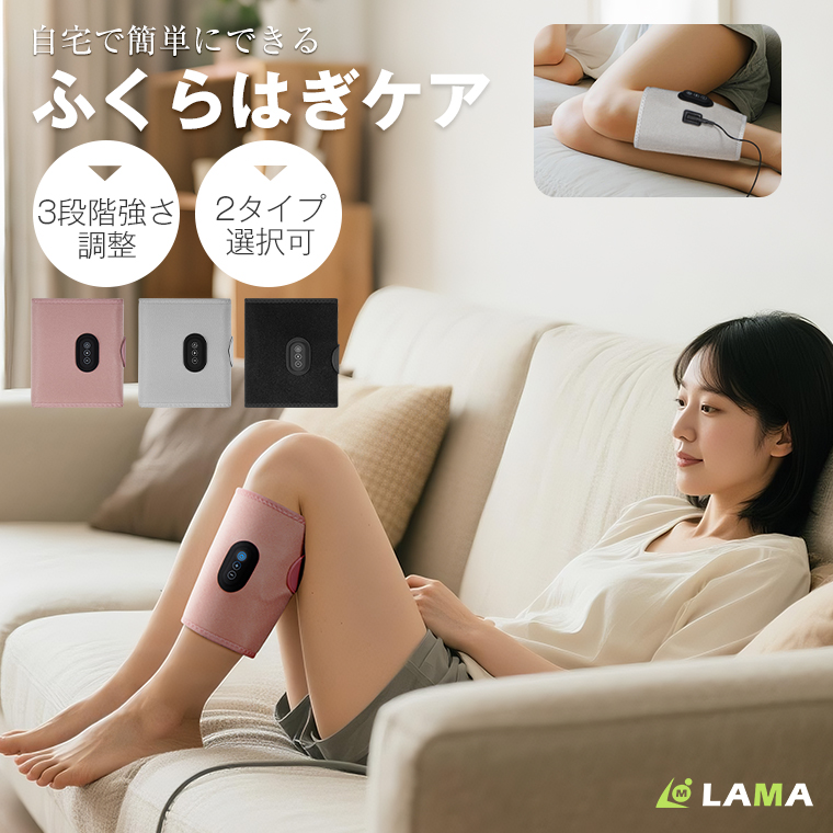 2点目半額クーポン】 マッサージ器 足 コードレス ふくらはぎケア 小型