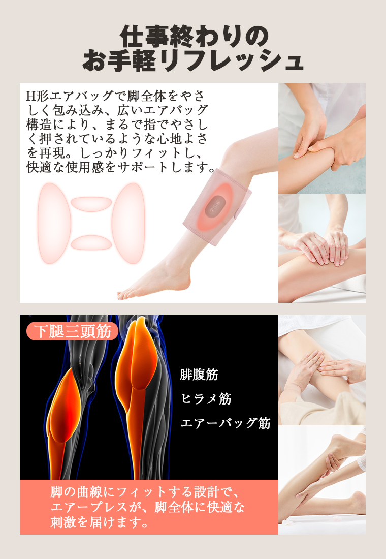 2点目半額クーポン／ マッサージ器 足 ふくらはぎケア 小型 ほぐす