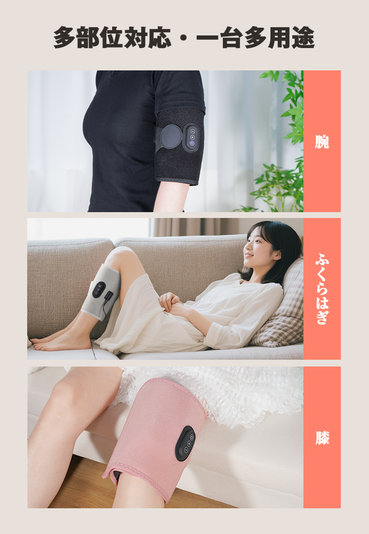 2点目半額クーポン】 マッサージ器 足 コードレス ふくらはぎケア 小型