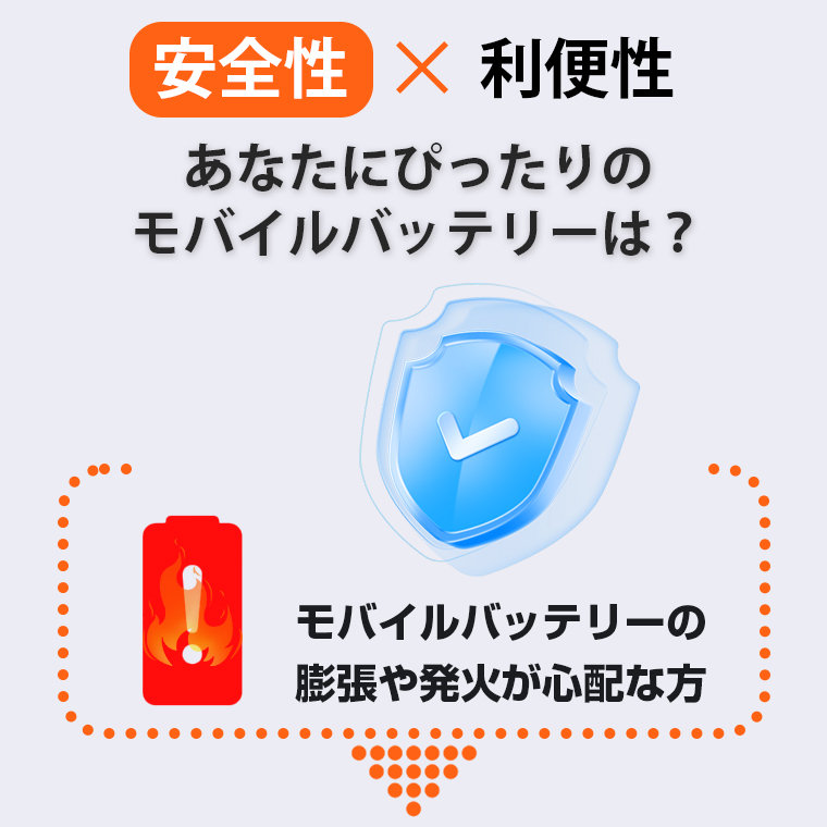 モバイルバッテリー 小型 ケーブル内蔵