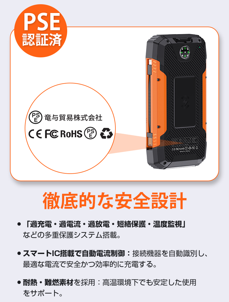 モバイルバッテリー 小型 ケーブル内蔵