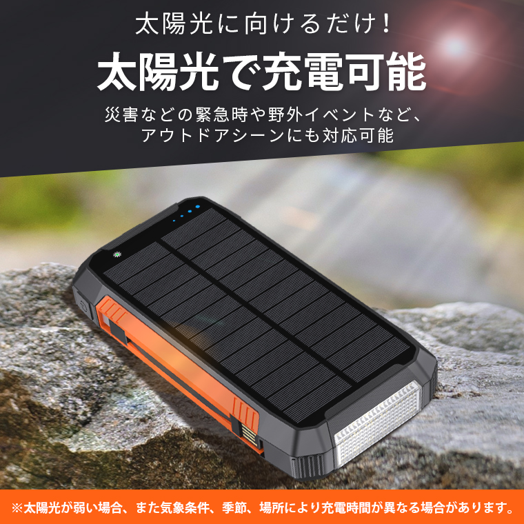 モバイルバッテリー 小型 ケーブル内蔵