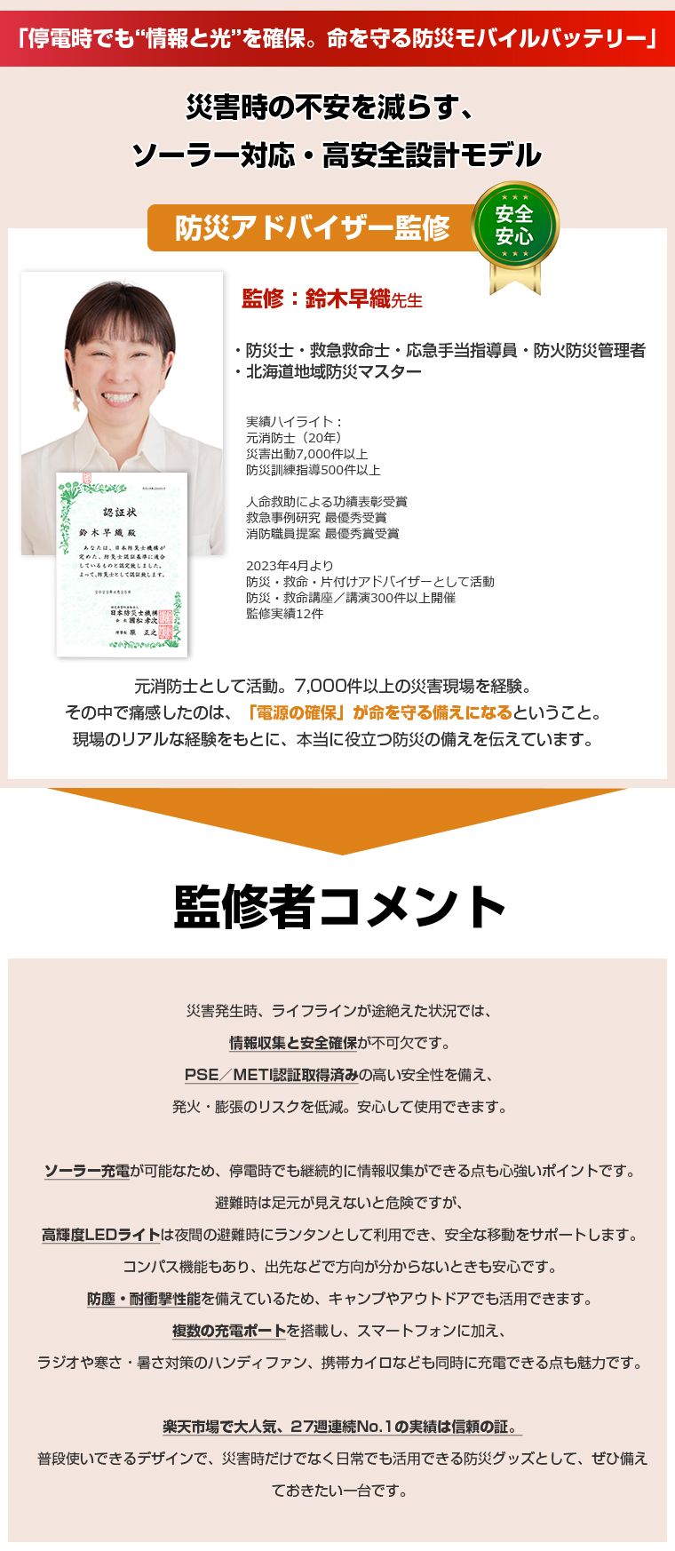 モバイルバッテリー 小型 ケーブル内蔵