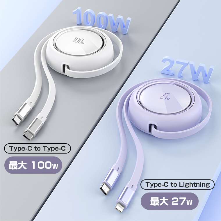 3in1充電ケーブル 全機種対応