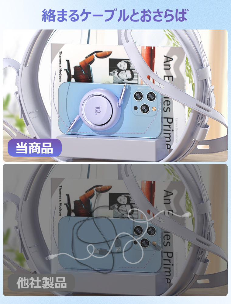 充電ケーブル iPhone Android