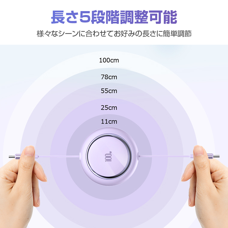 3in1充電ケーブル 全機種対応