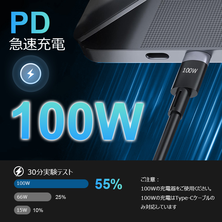 充電ケーブル 3in1