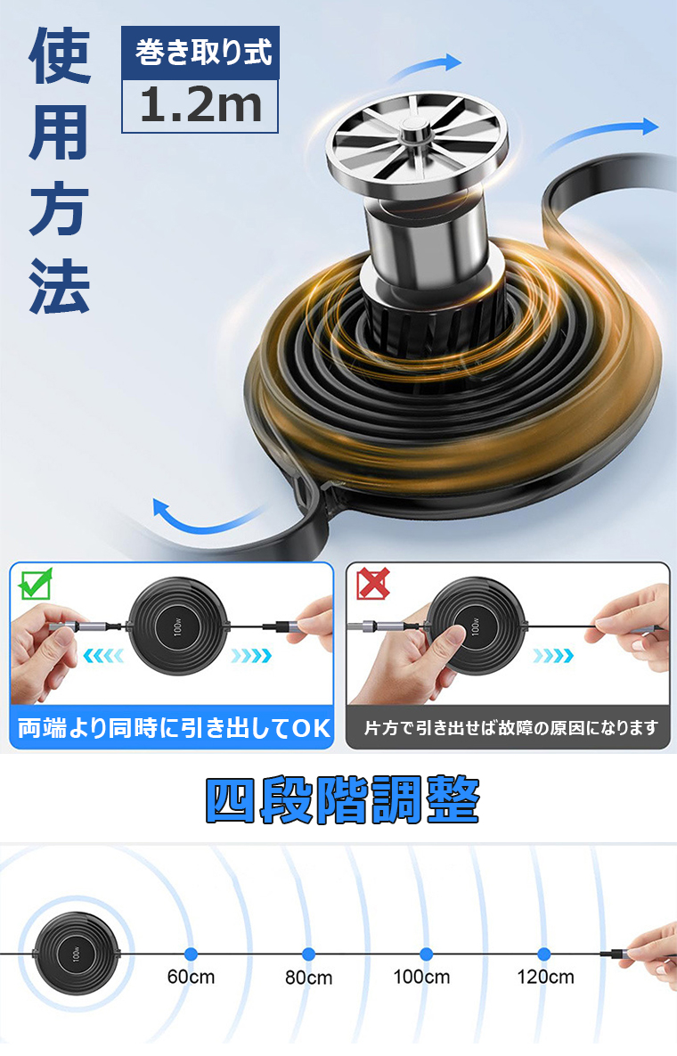 充電ケーブル タイプc