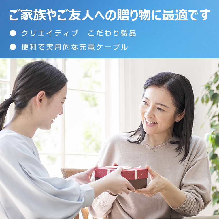 3in1充電ケーブル 全機種対応