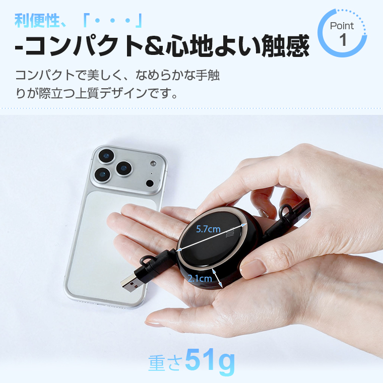 3in1充電ケーブル 全機種対応