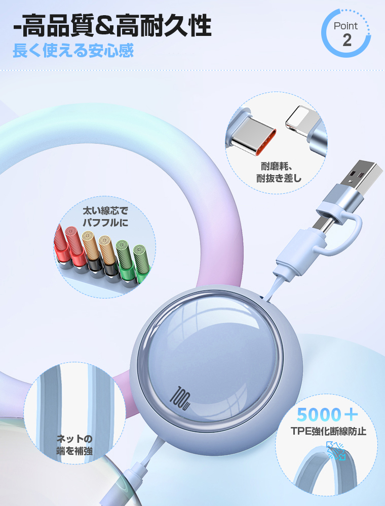 3in1充電ケーブル 全機種対応
