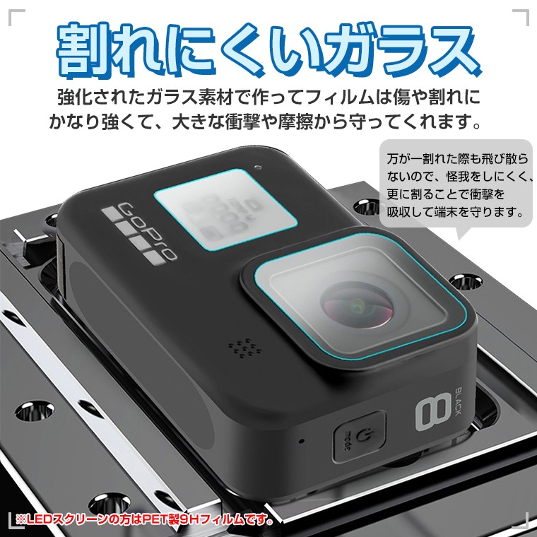 GoPro Hero10 Black 保護フィルム 4枚入り ゴープロ9 ガラスフィルム