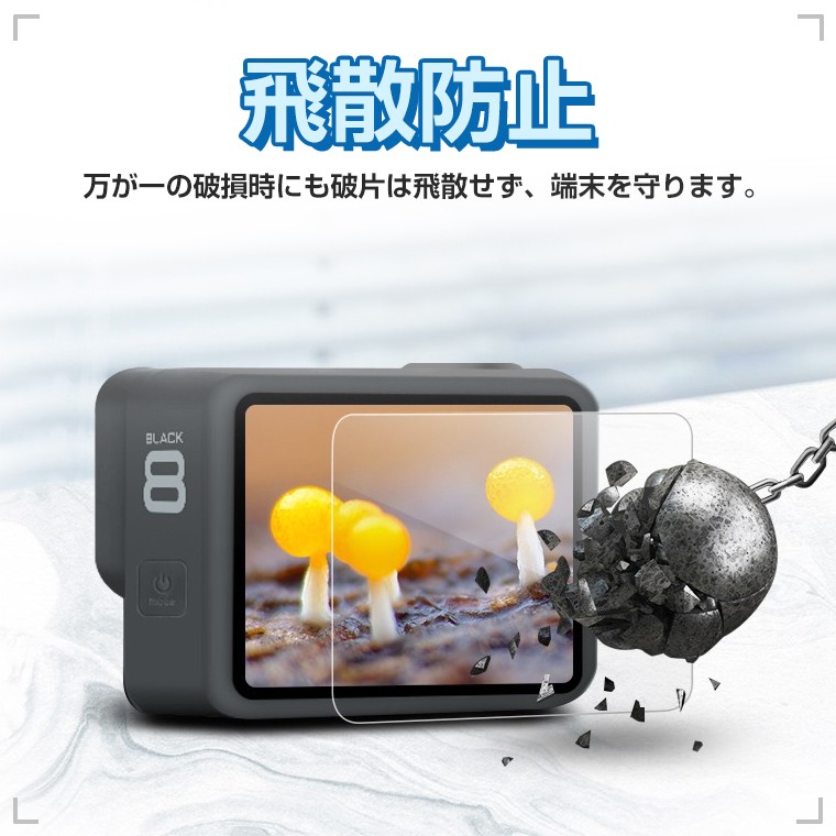 GoPro Hero10 Black 保護フィルム 4枚入り ゴープロ9 ガラスフィルム 強化ガラス 硬度9H レンズ保護 液晶保護 傷つき防止  割れにくい GoPro Hero9 :g100113:LAMA Store - 通販 - Yahoo!ショッピング