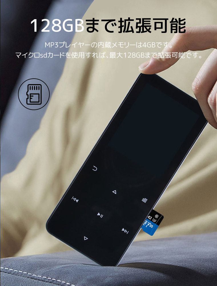 MP3プレーヤー Bluetooth5.0 30時間再生 超軽量 1.8インチ大画面 音楽 