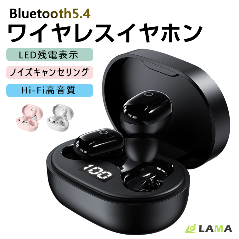 ワイヤレス イヤホン