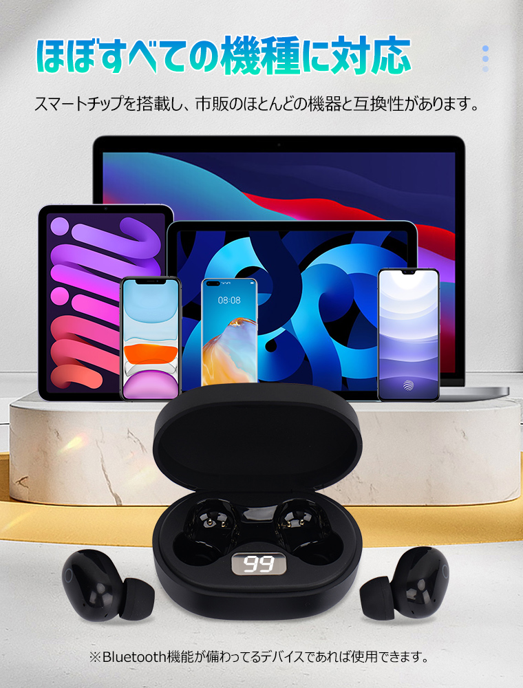 ワイヤレス イヤホン