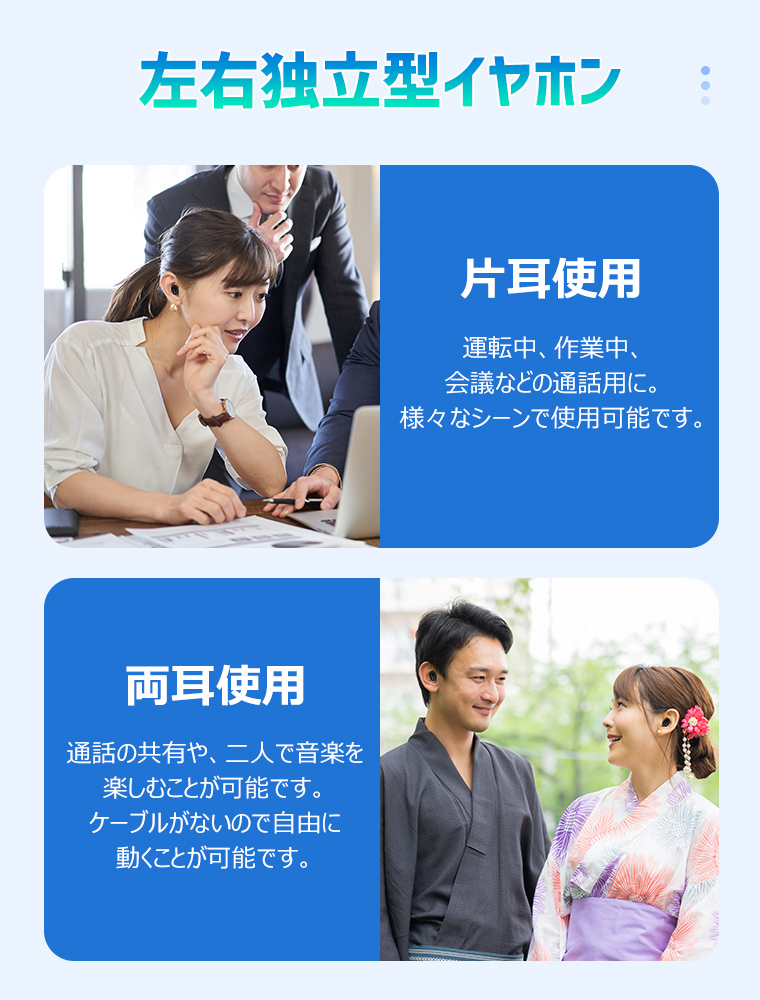 ワイヤレス イヤホン