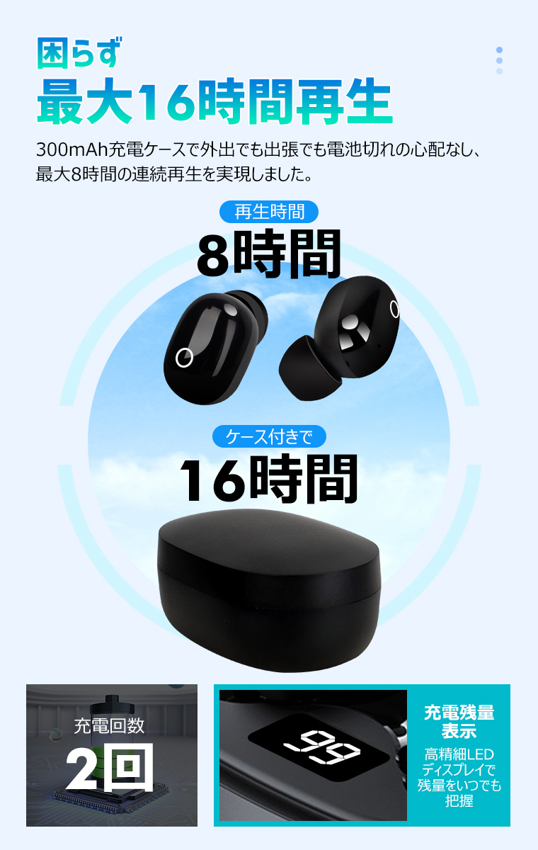 ワイヤレス イヤホン