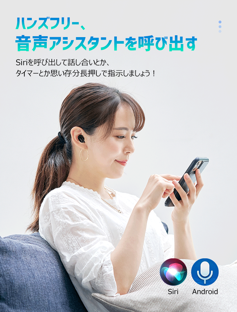 ワイヤレス イヤホン