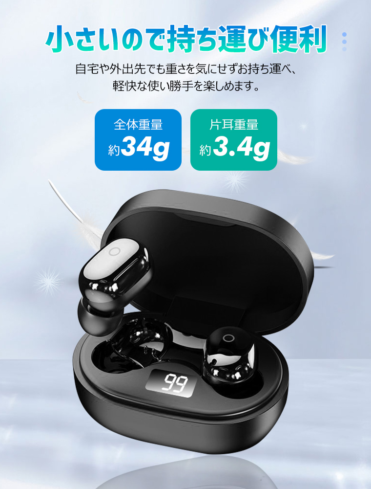 ワイヤレス イヤホン