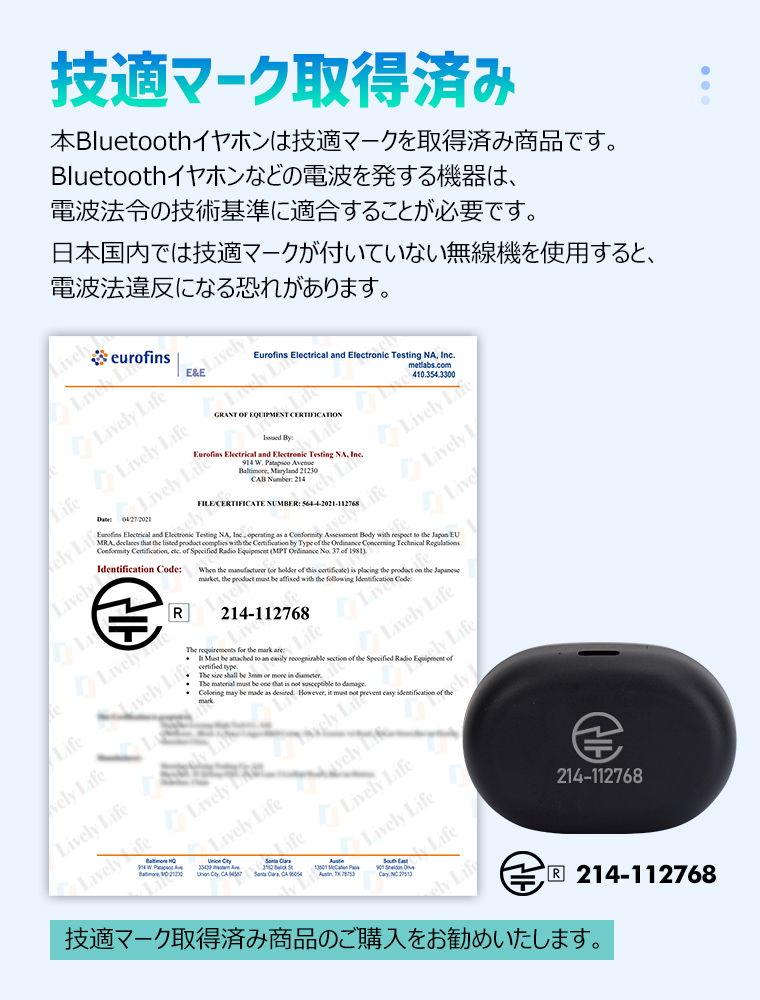 ワイヤレス イヤホン