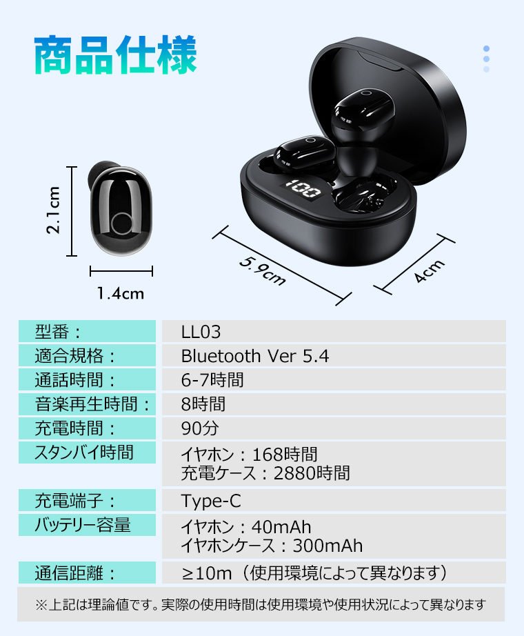 ワイヤレス イヤホン