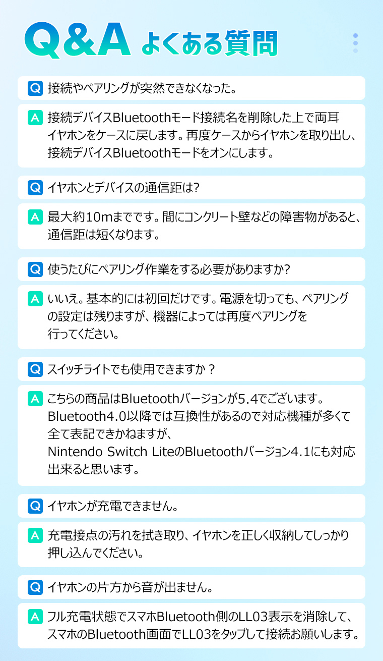 ワイヤレス イヤホン