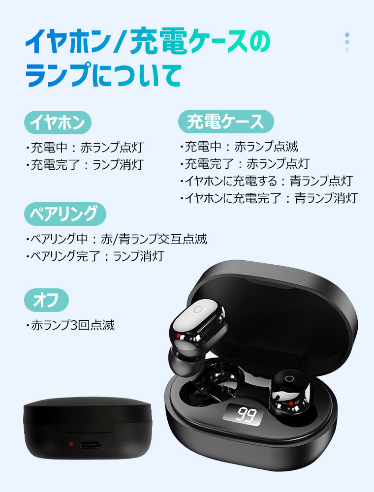 ワイヤレス イヤホン