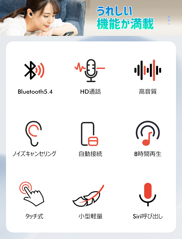 ワイヤレス イヤホン