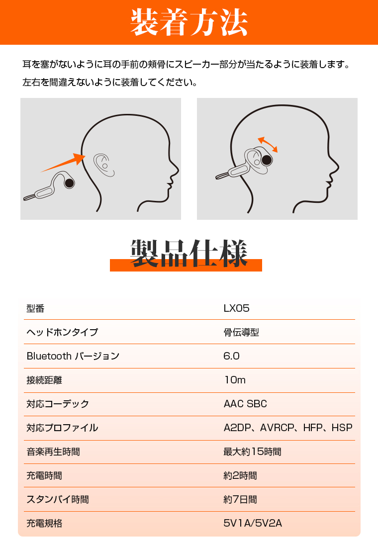ワイヤレス イヤホン