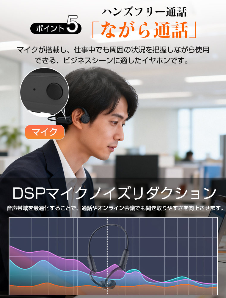 ワイヤレス イヤホン