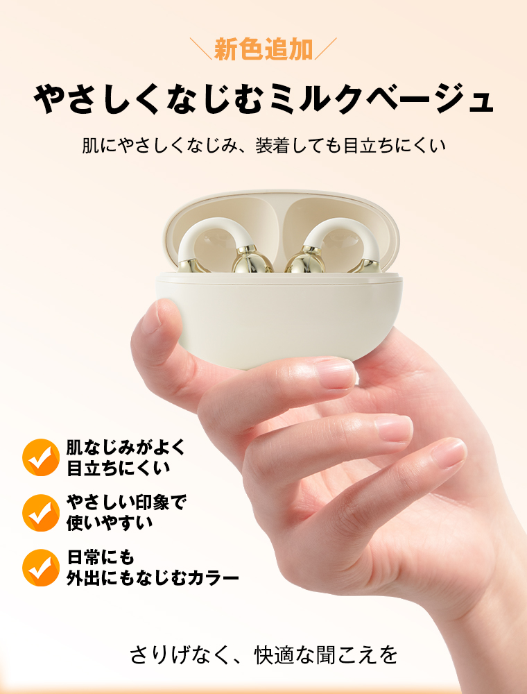 集音器 ワイヤレス