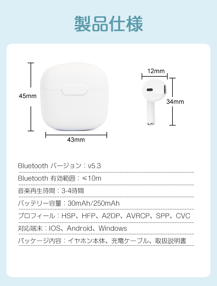 avrcp 安い 人気 イヤホン